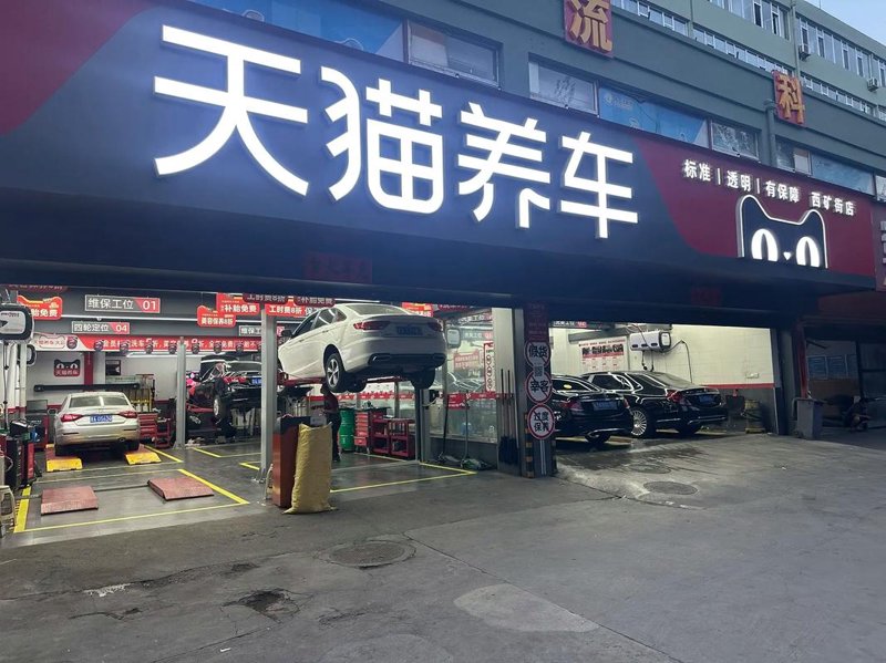 福州汽车维修