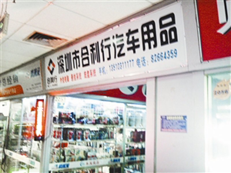 汽车空调维修：如何应对常见问题